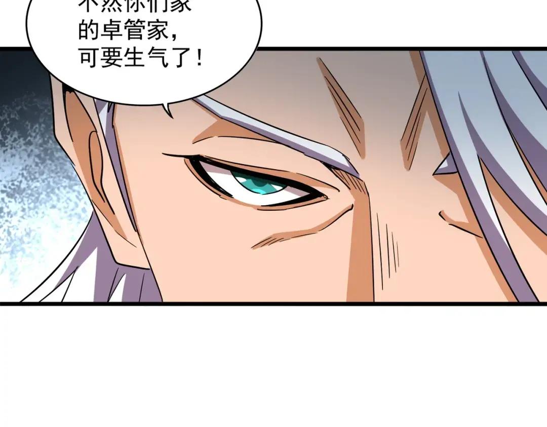 第363话 不死不休 第67页