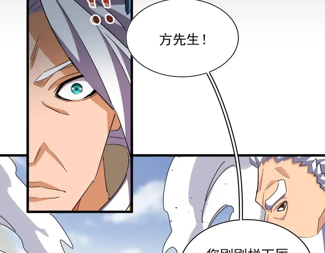 第363话 不死不休 第78页
