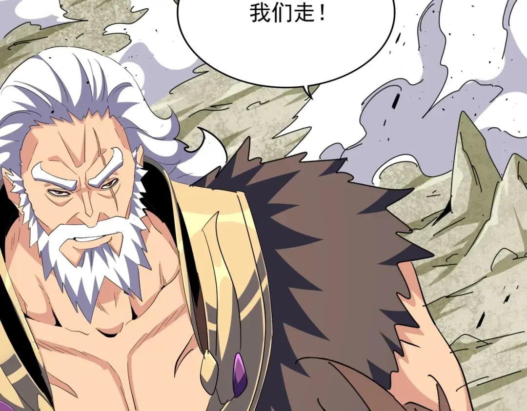 第363话 不死不休 第90页
