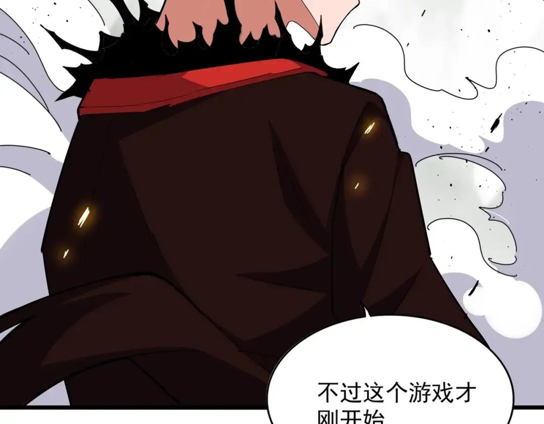 第363话 不死不休 第97页