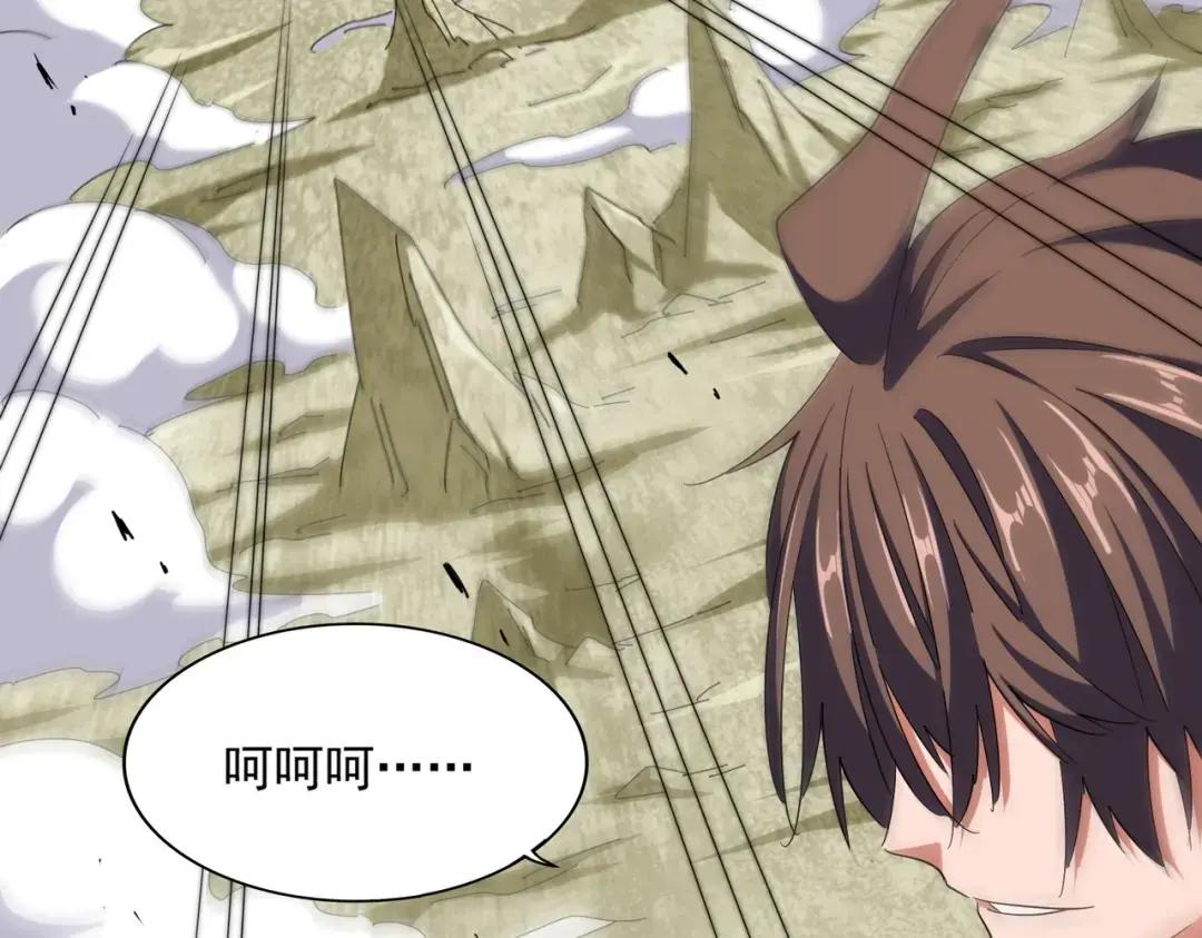 第363话 不死不休 第100页