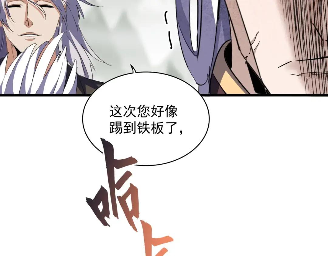 第363话 不死不休 第107页