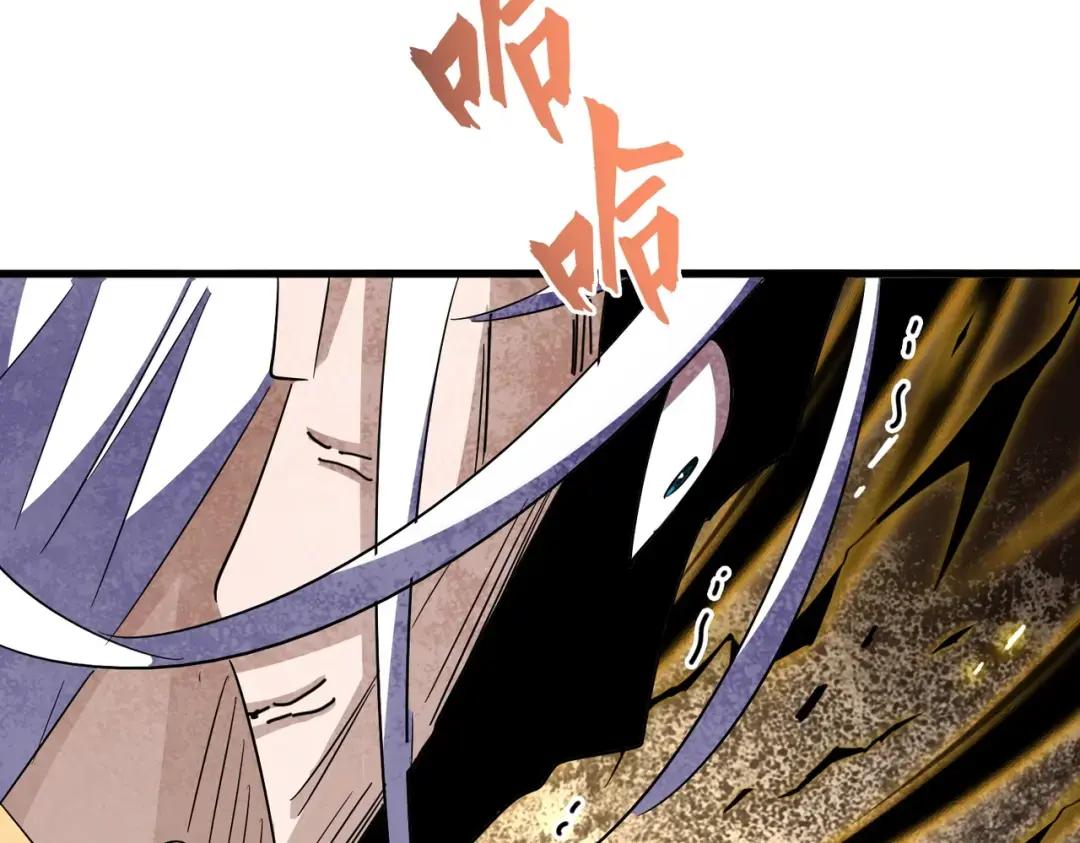 第363话 不死不休 第108页