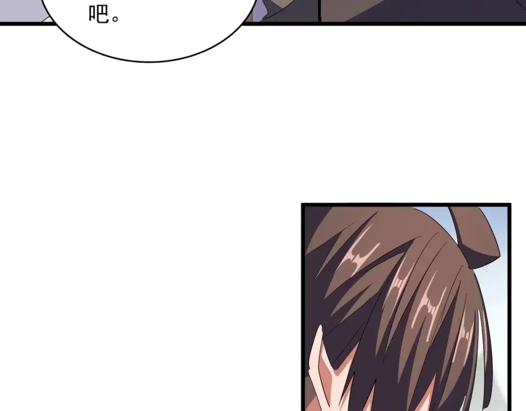 第363话 不死不休 第114页