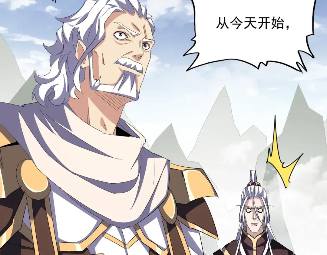 第363话 不死不休 第119页