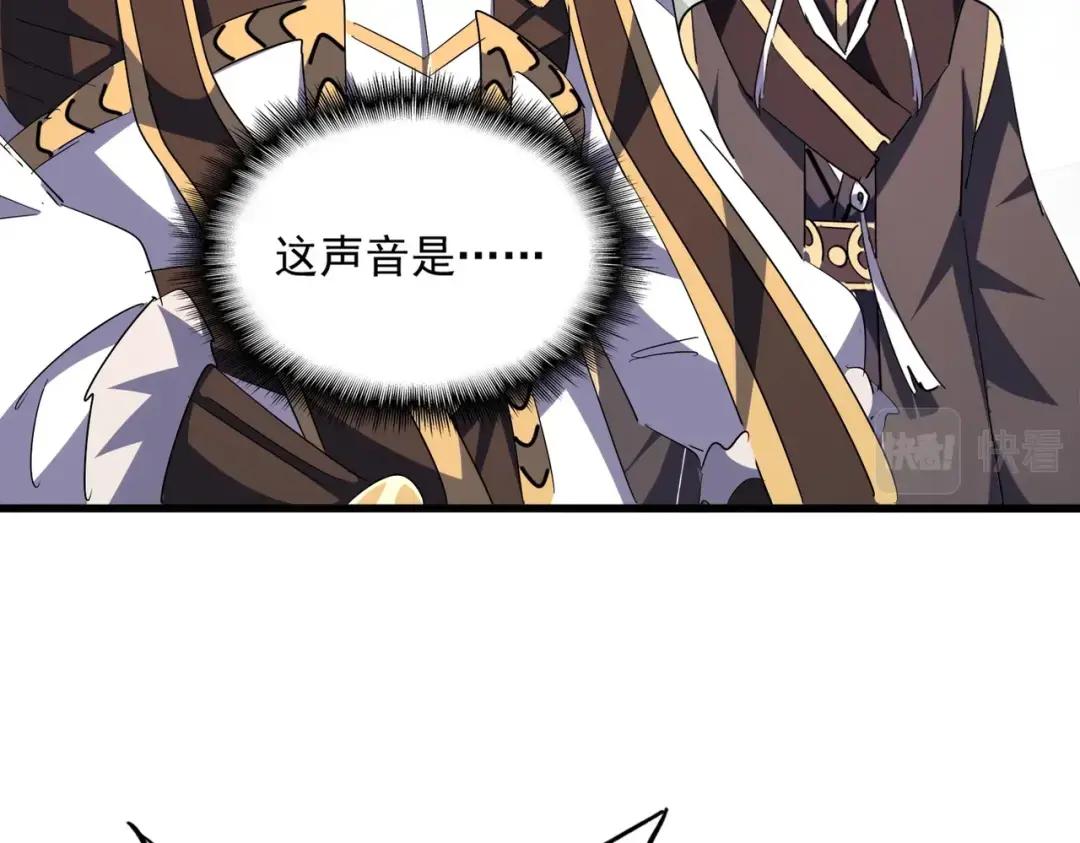 第363话 不死不休 第120页
