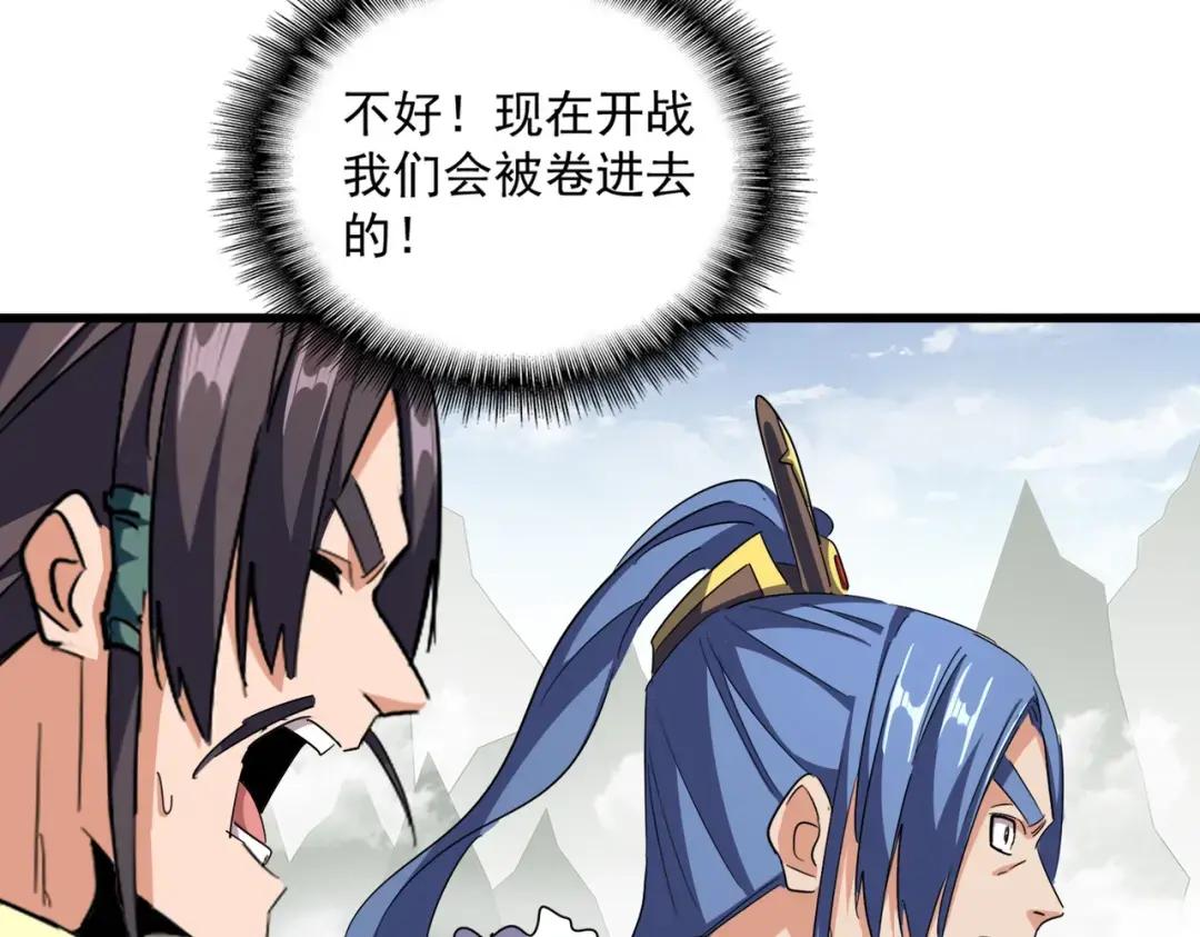 第363话 不死不休 第124页
