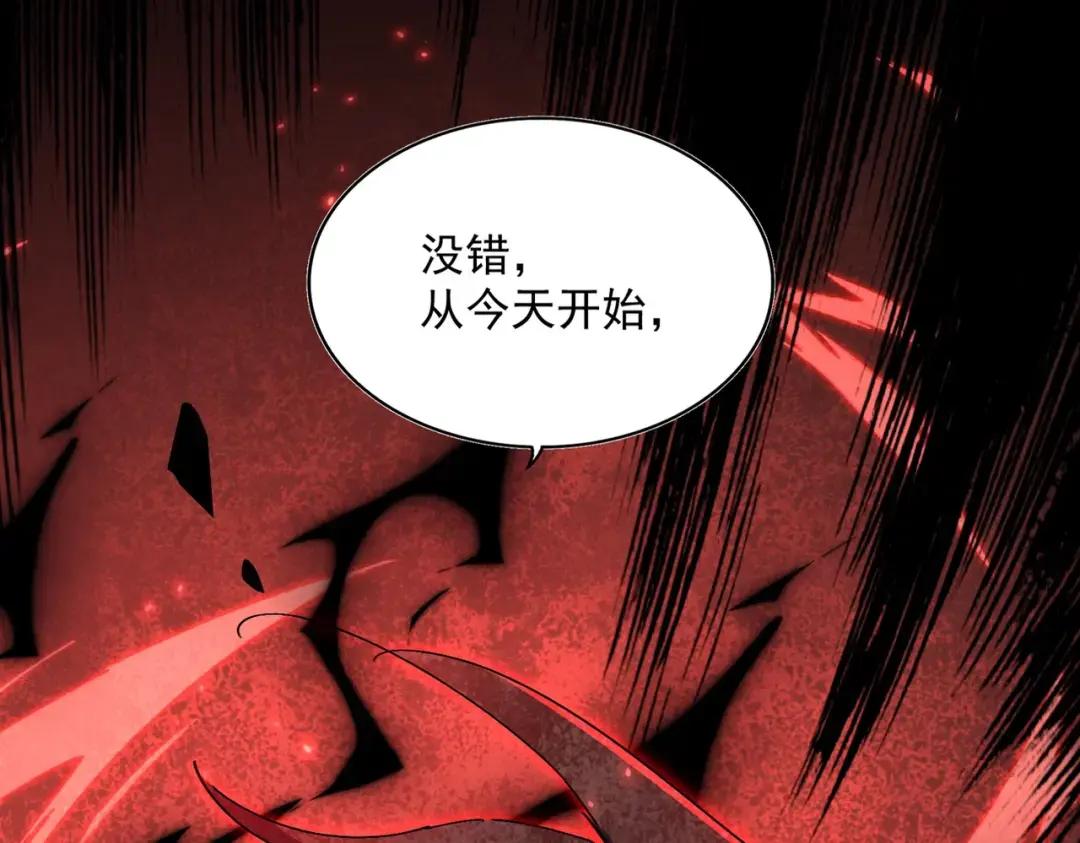 第363话 不死不休 第128页