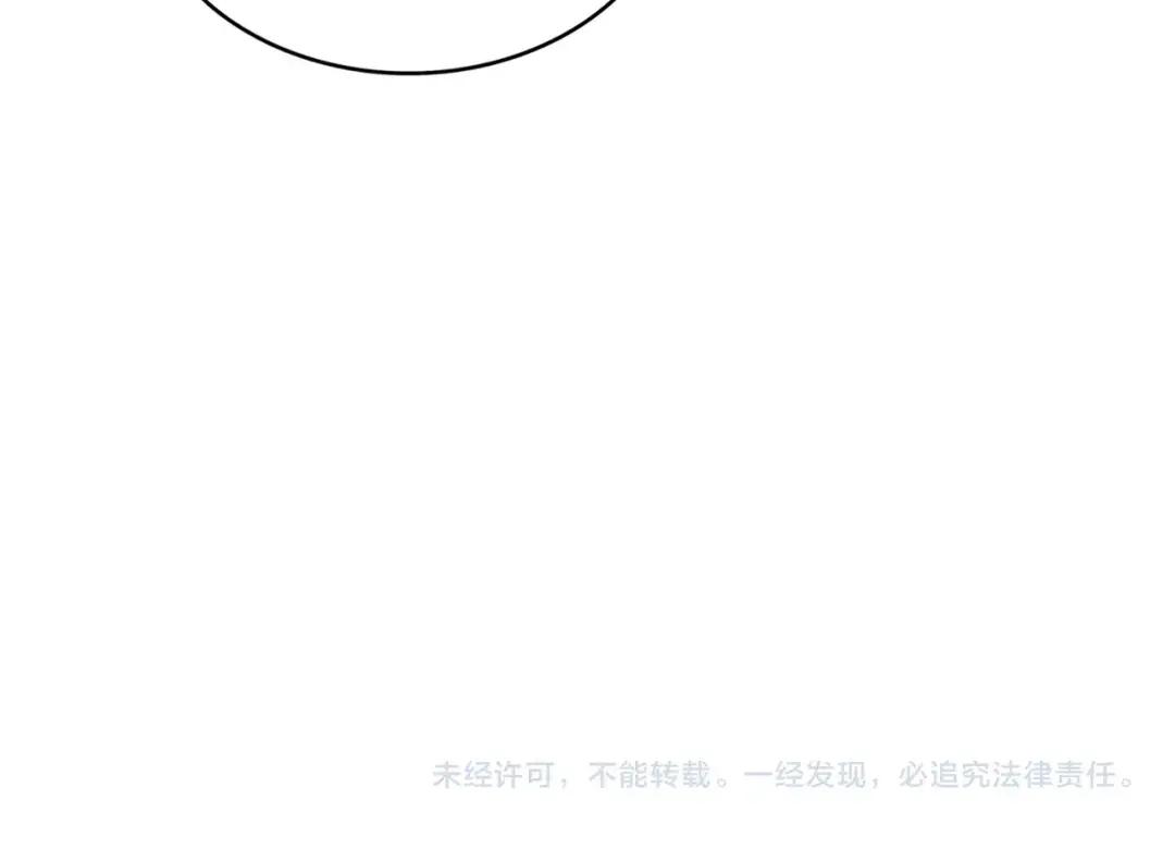 第363话 不死不休 第131页