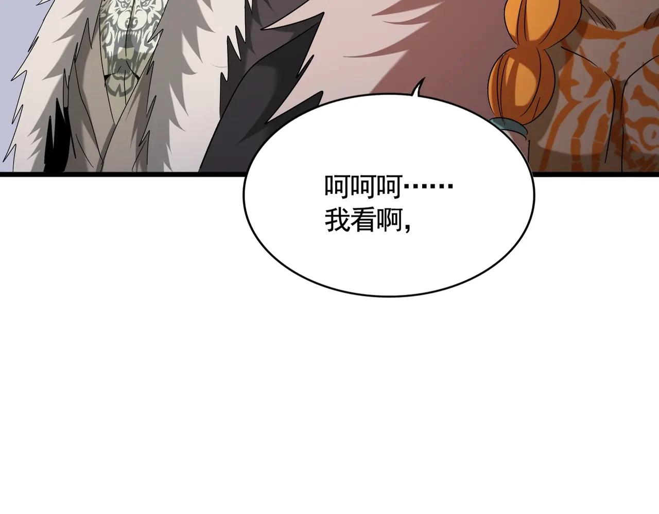 第514话 来的正好 第8页