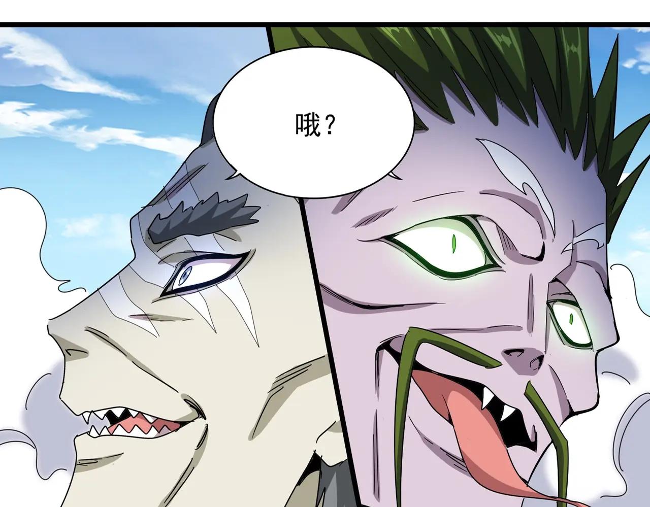 第514话 来的正好 第14页