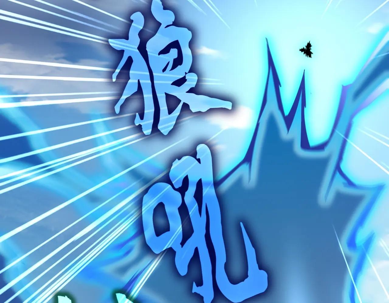 第514话 来的正好 第26页
