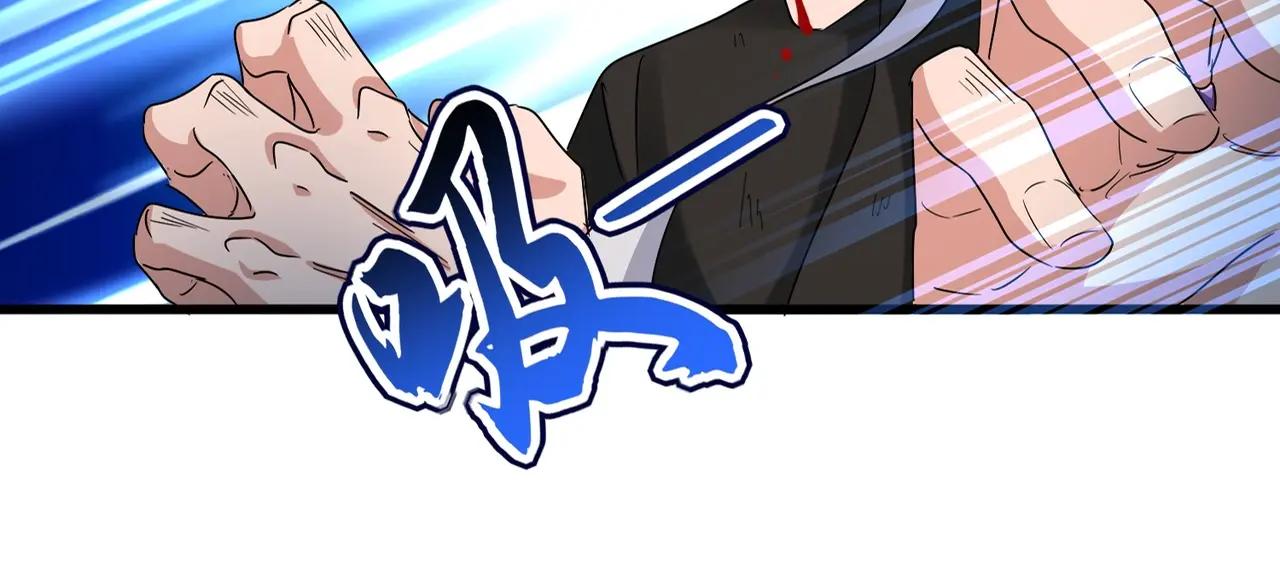 第514话 来的正好 第34页