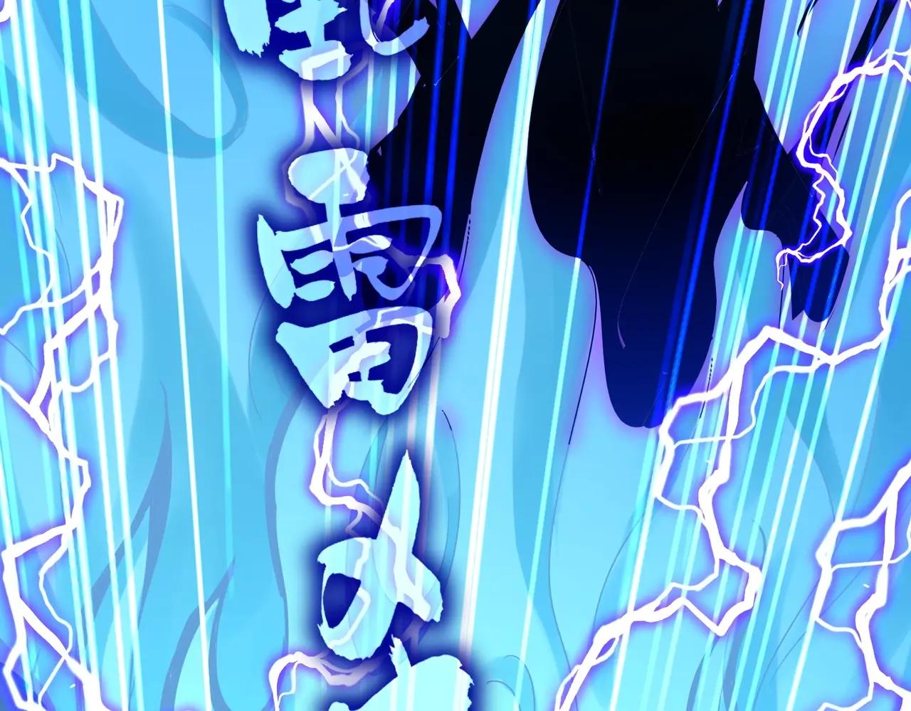 第514话 来的正好 第39页
