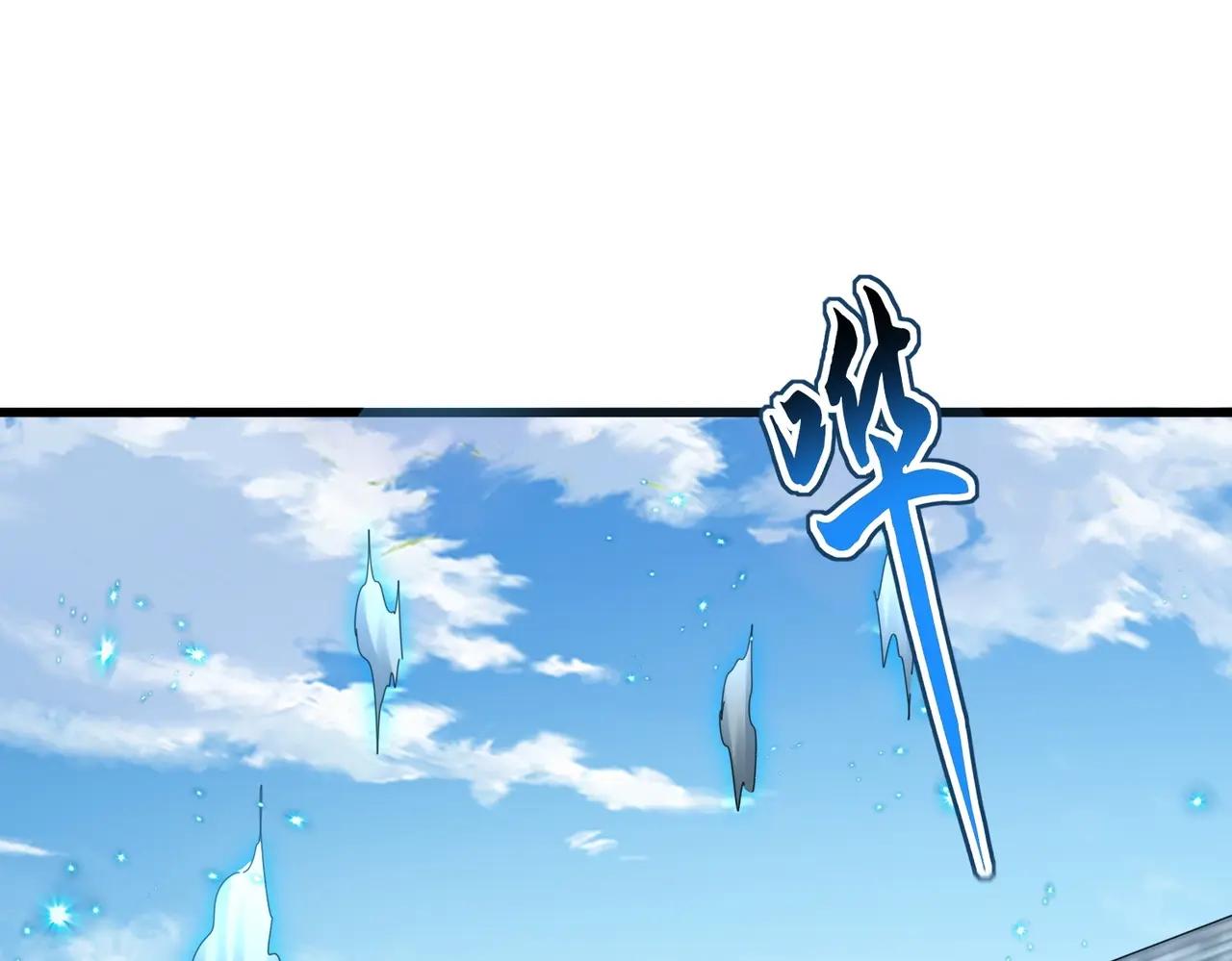 第514话 来的正好 第66页