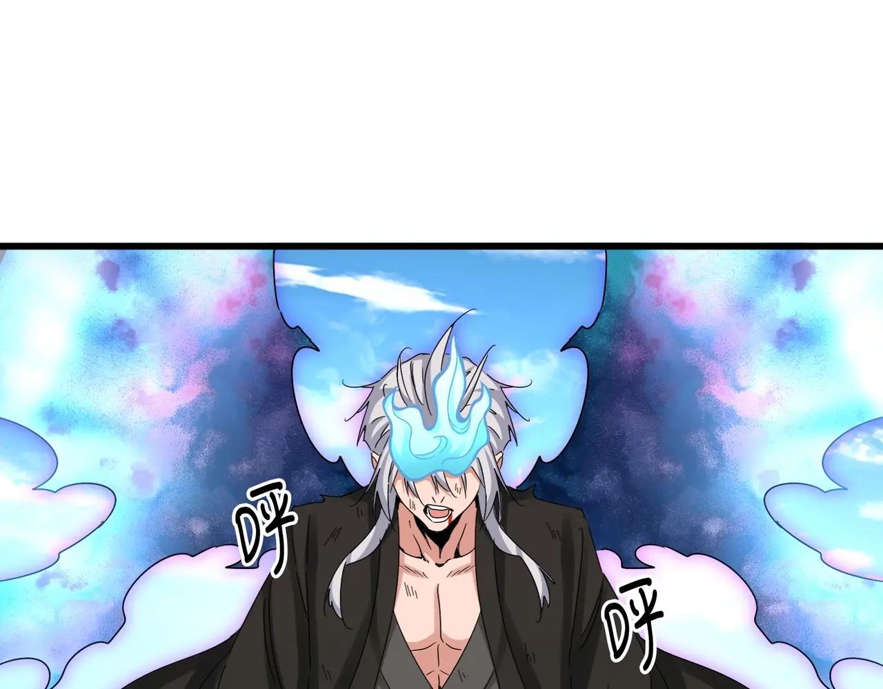 第514话 来的正好 第71页