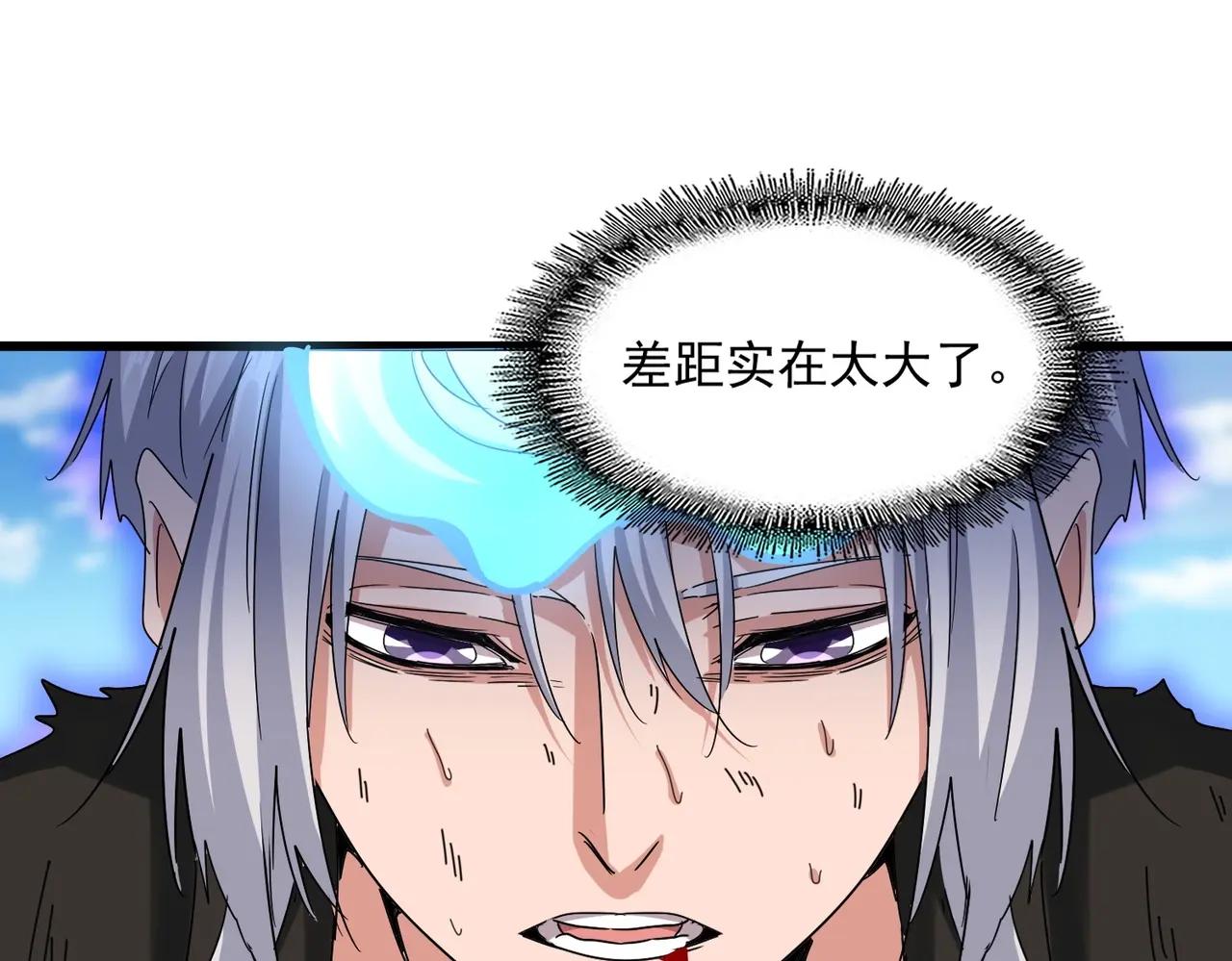 第514话 来的正好 第73页
