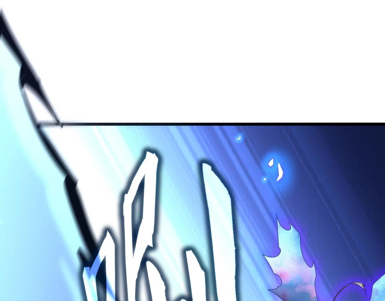 第514话 来的正好 第91页