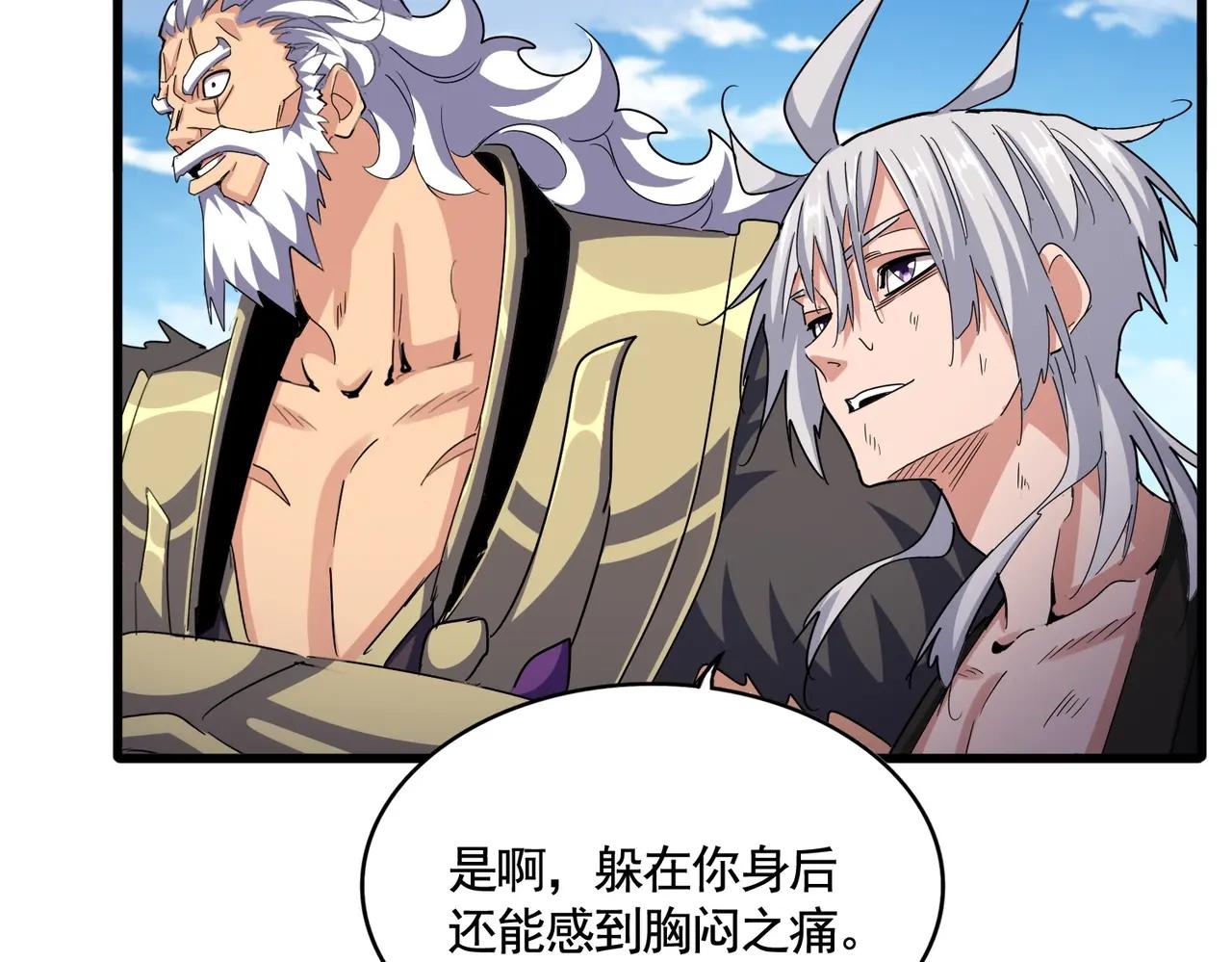 第514话 来的正好 第125页