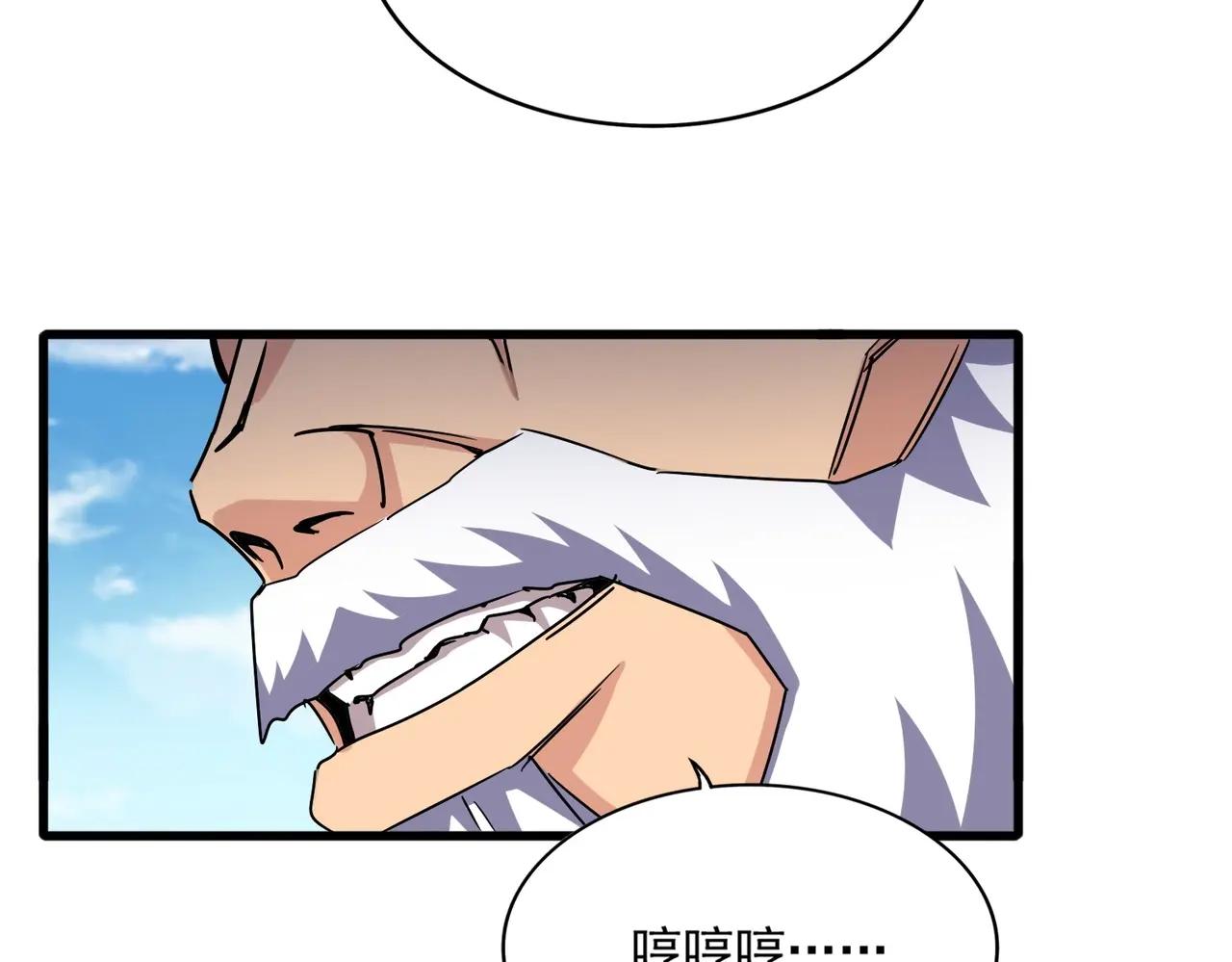 第514话 来的正好 第126页