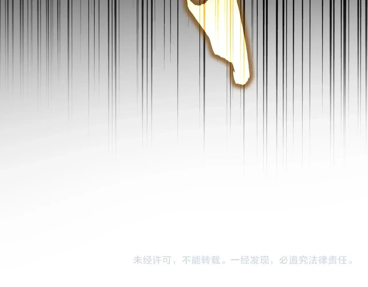 第514话 来的正好 第132页