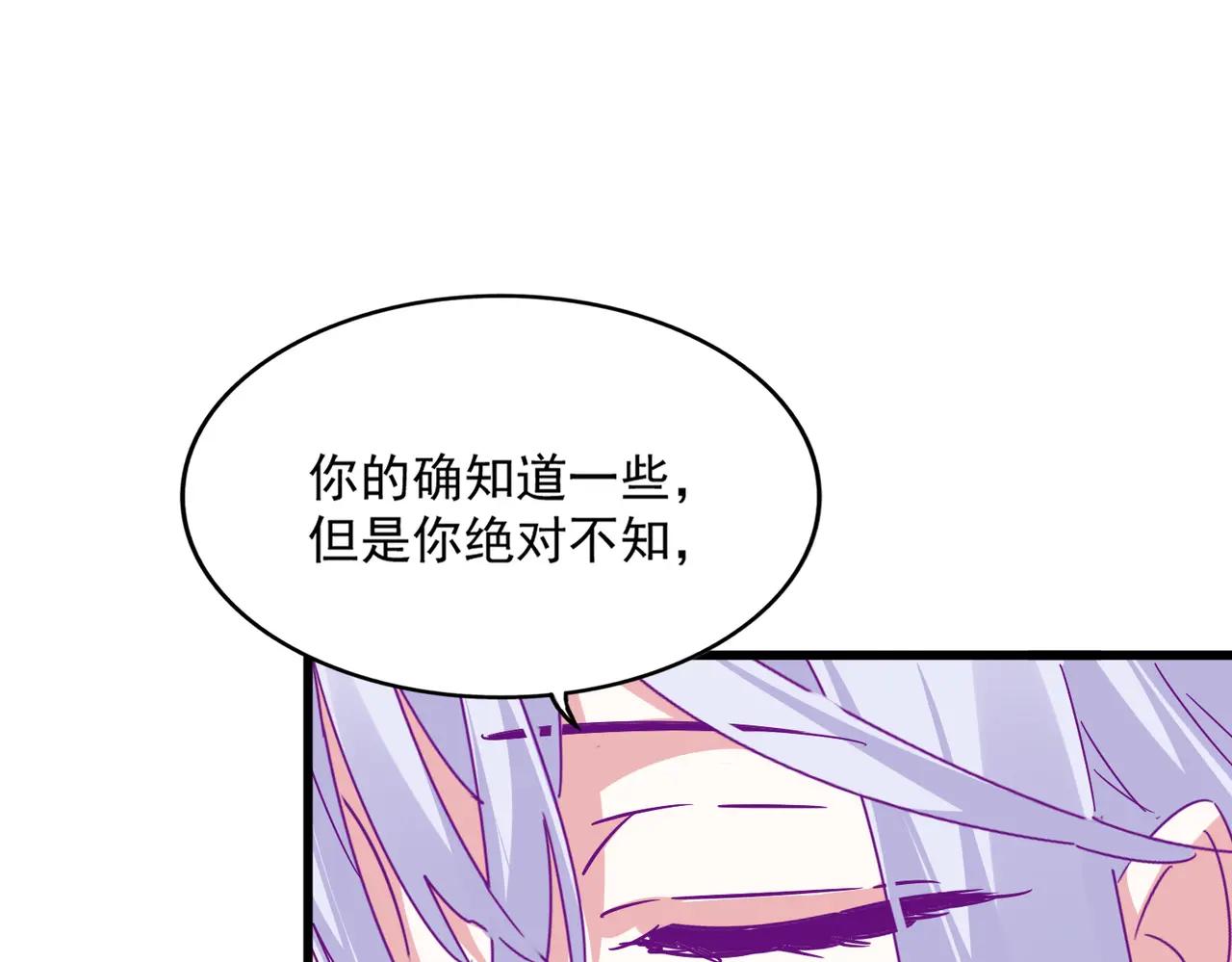 第680话 最幸福的时刻 第1页