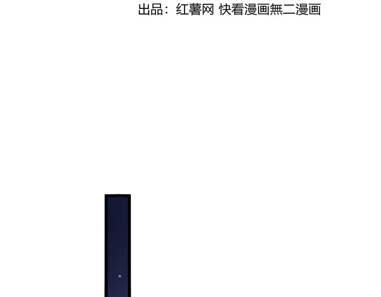 第680话 最幸福的时刻 第8页