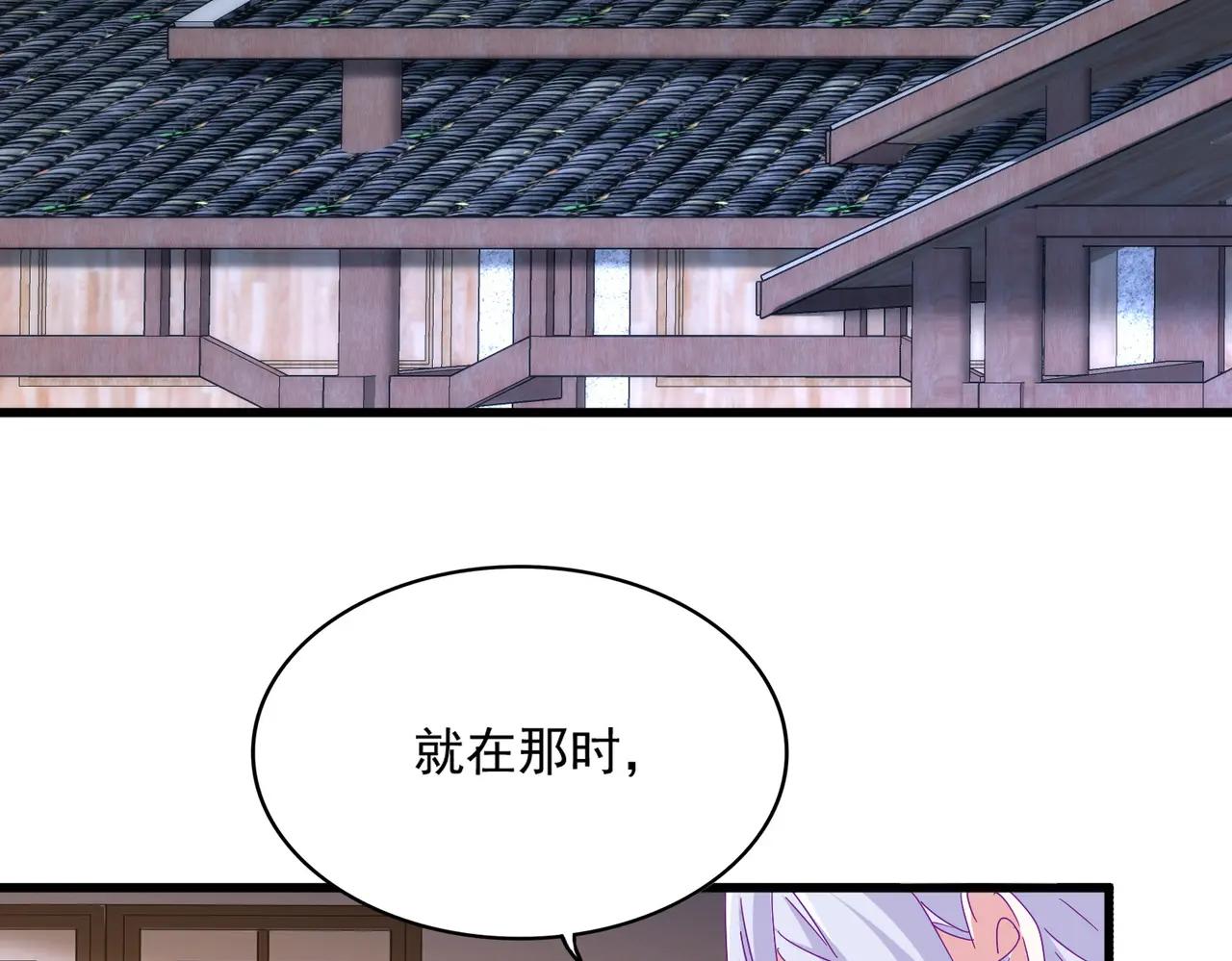 第680话 最幸福的时刻 第11页