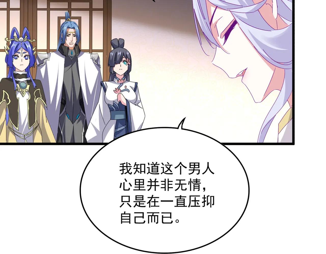 第680话 最幸福的时刻 第12页