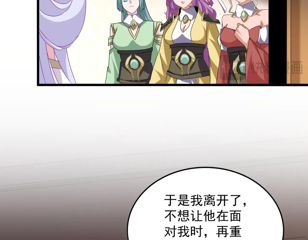 第680话 最幸福的时刻 第14页