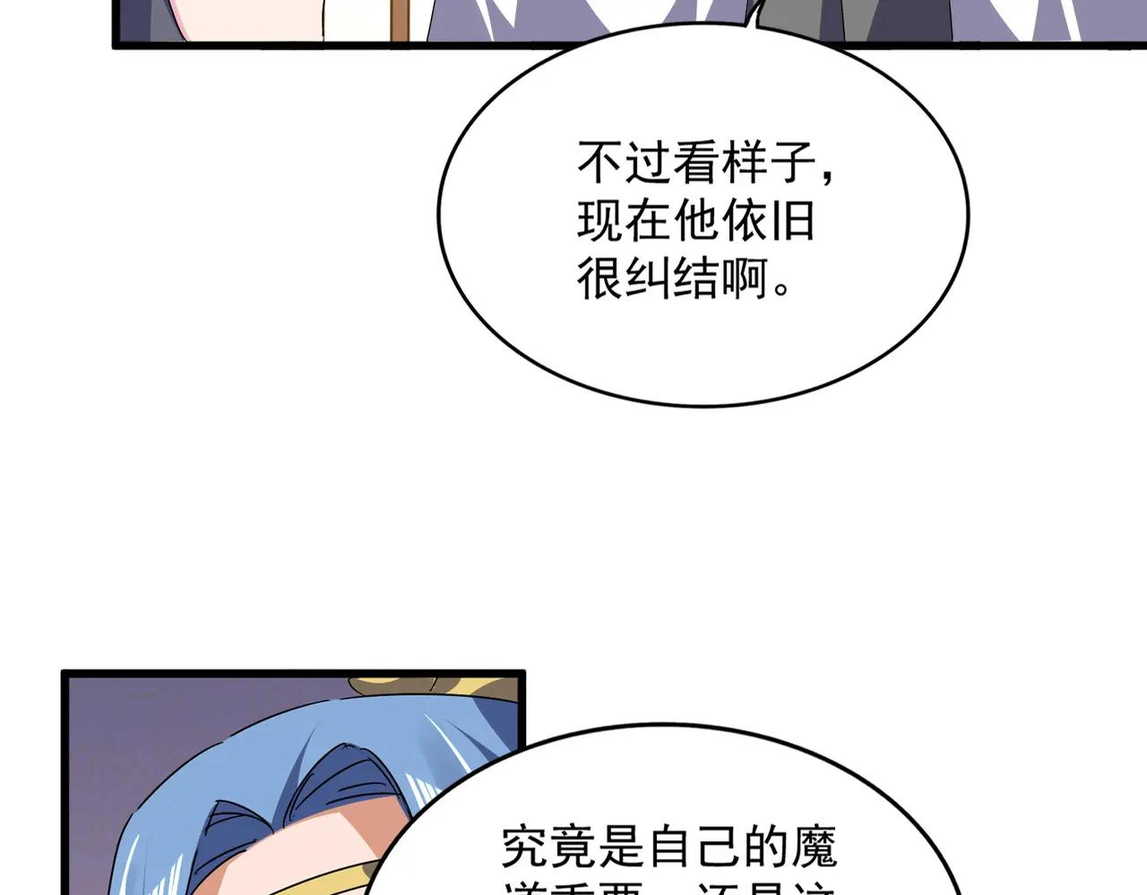 第680话 最幸福的时刻 第25页