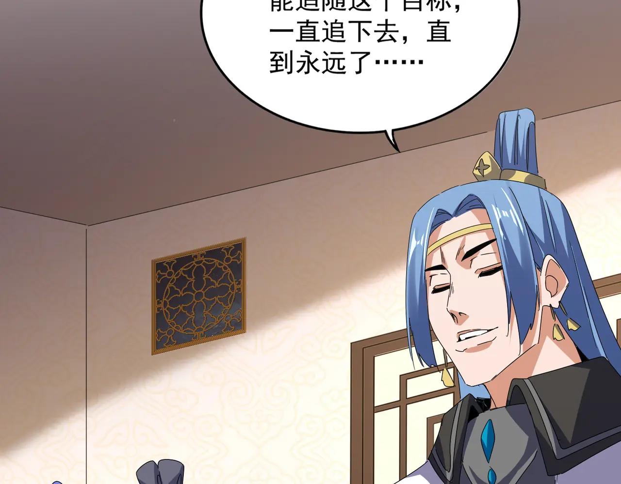 第680话 最幸福的时刻 第28页