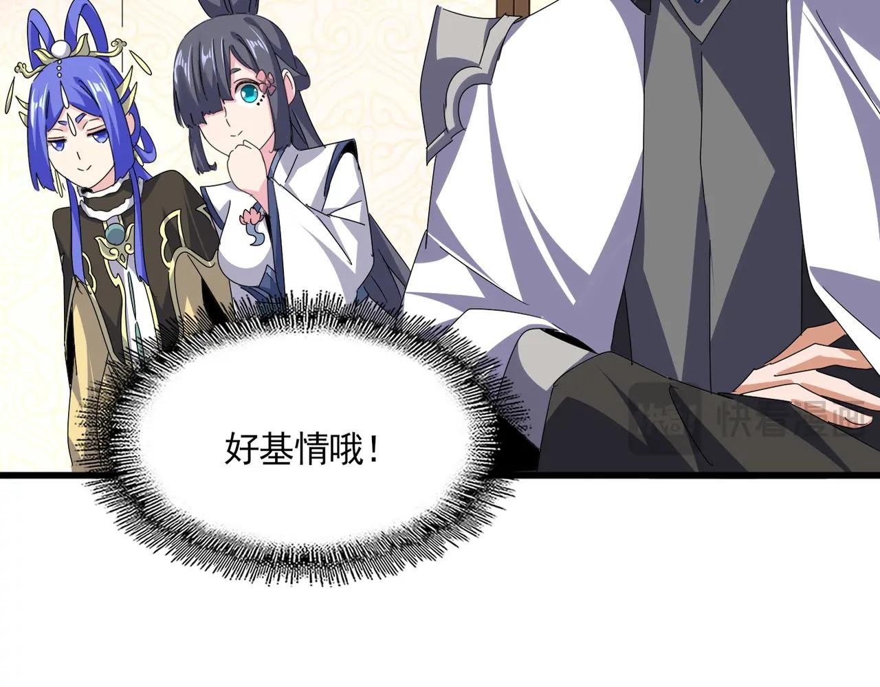 第680话 最幸福的时刻 第29页