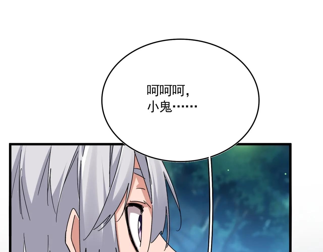第680话 最幸福的时刻 第35页