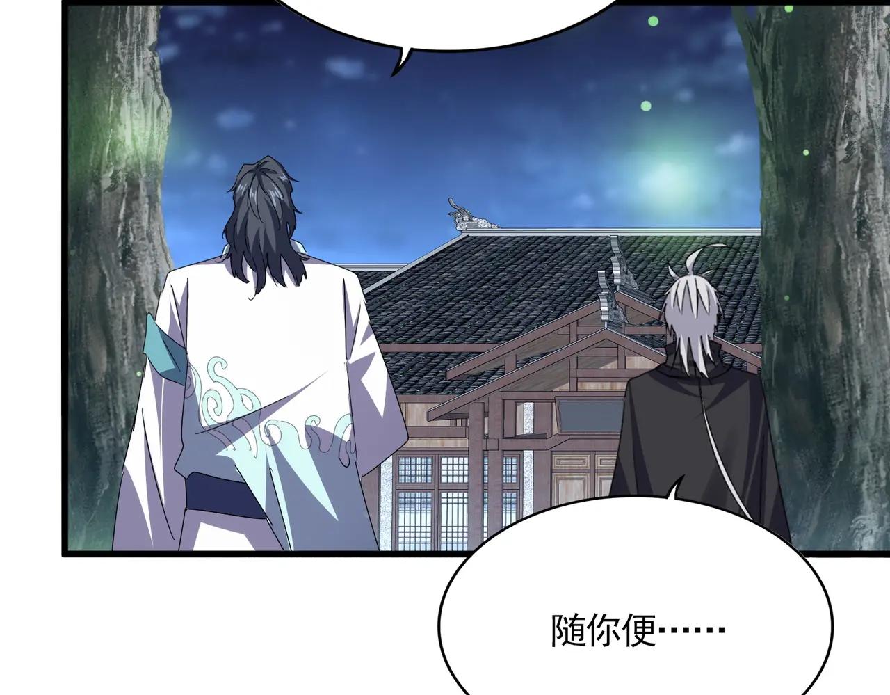 第680话 最幸福的时刻 第41页