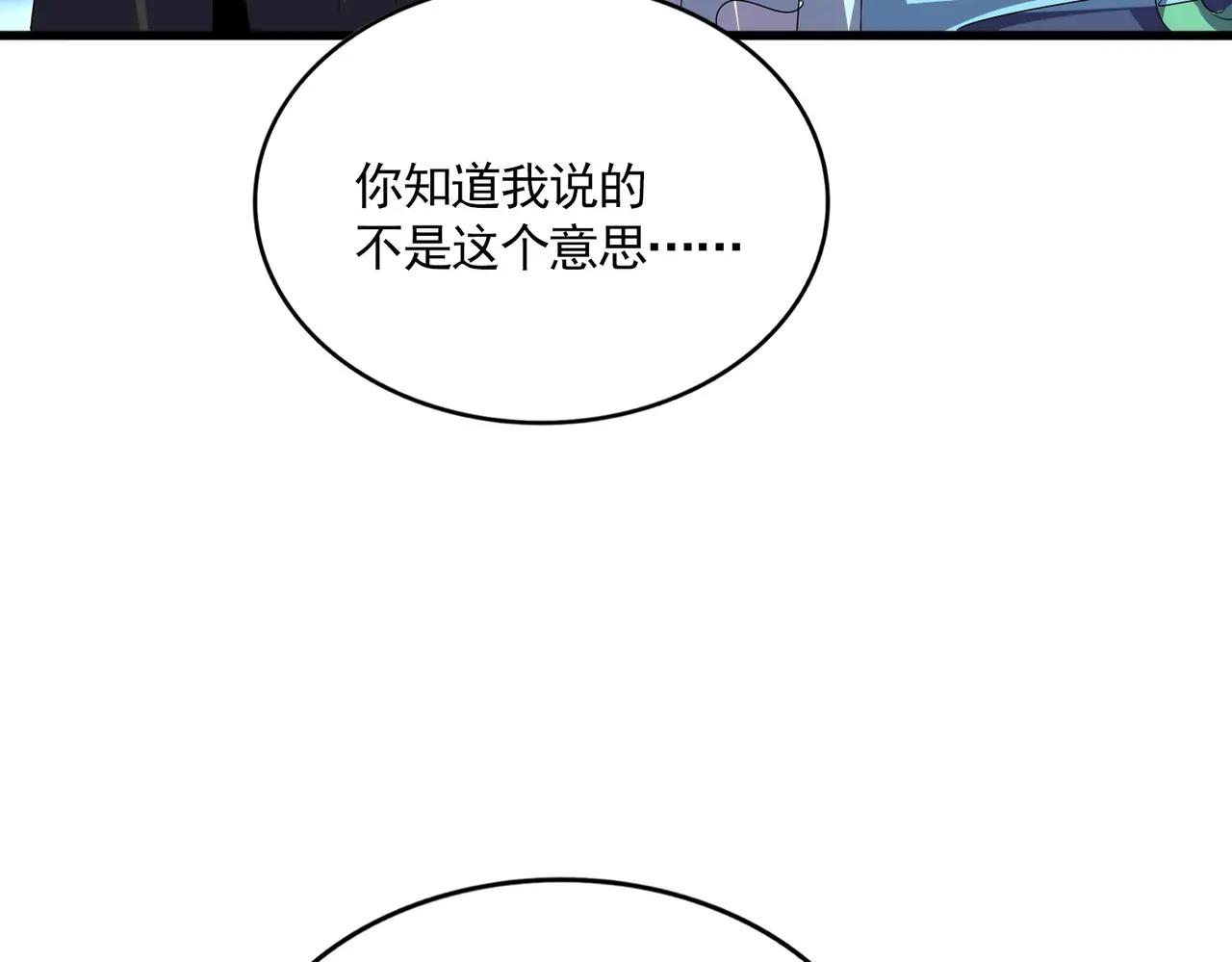 第680话 最幸福的时刻 第49页