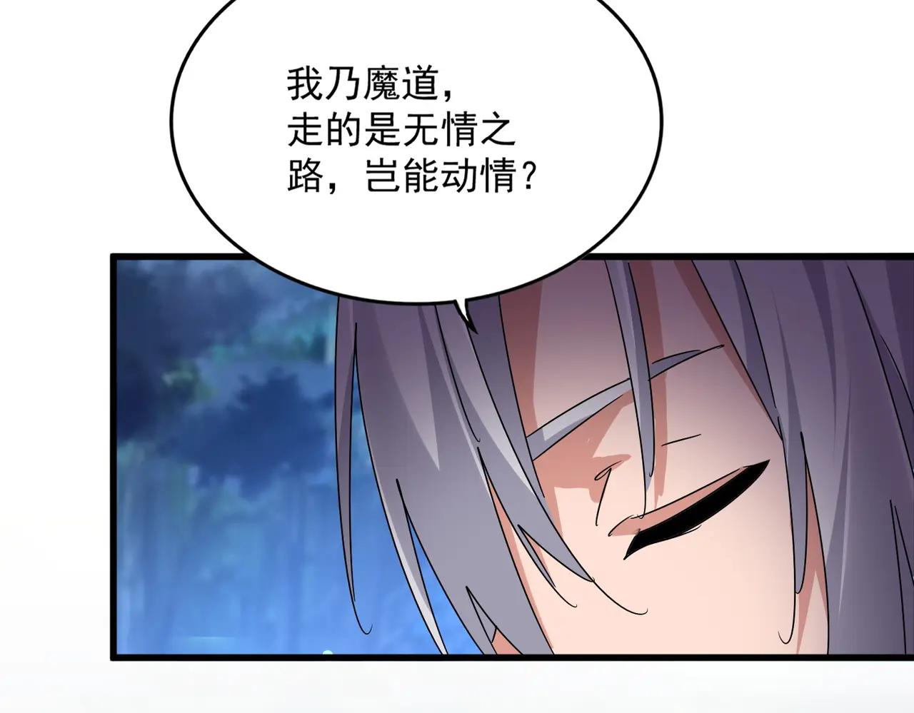 第680话 最幸福的时刻 第50页