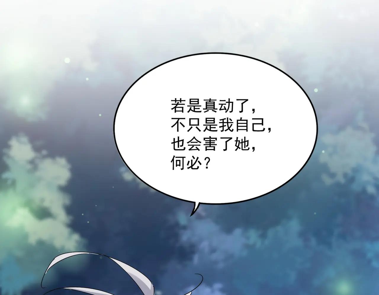 第680话 最幸福的时刻 第51页