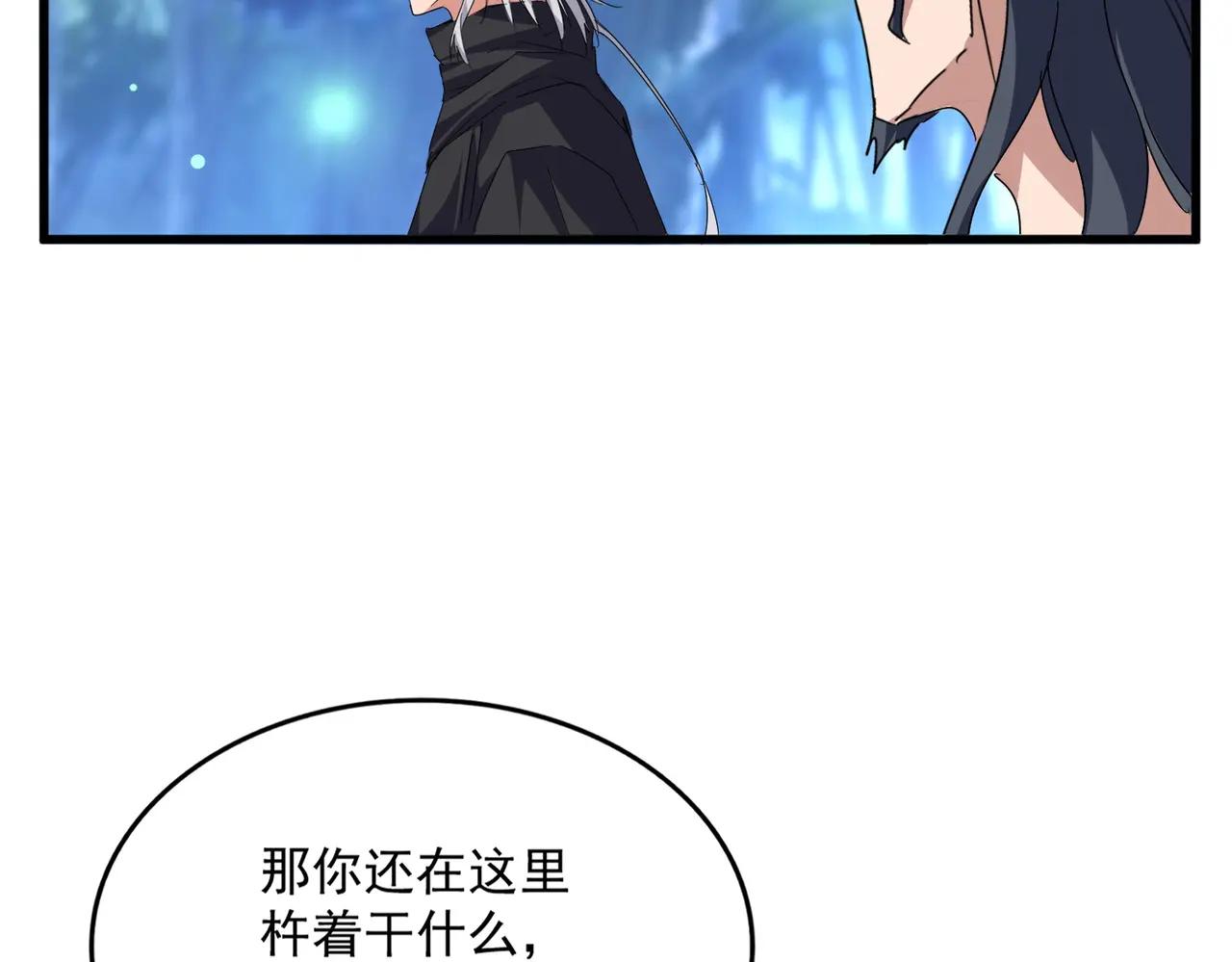 第680话 最幸福的时刻 第55页