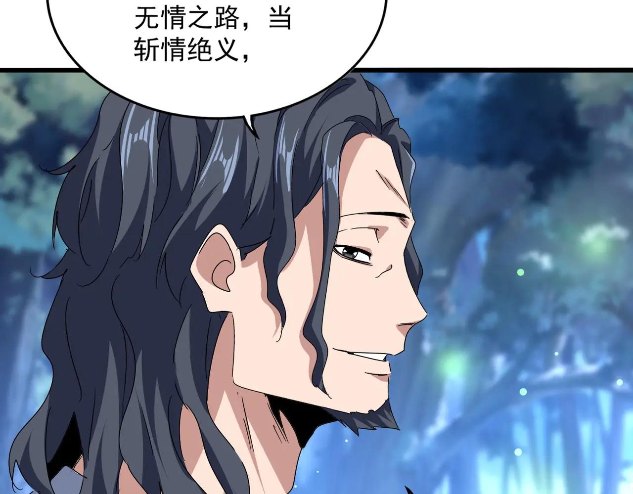第680话 最幸福的时刻 第56页