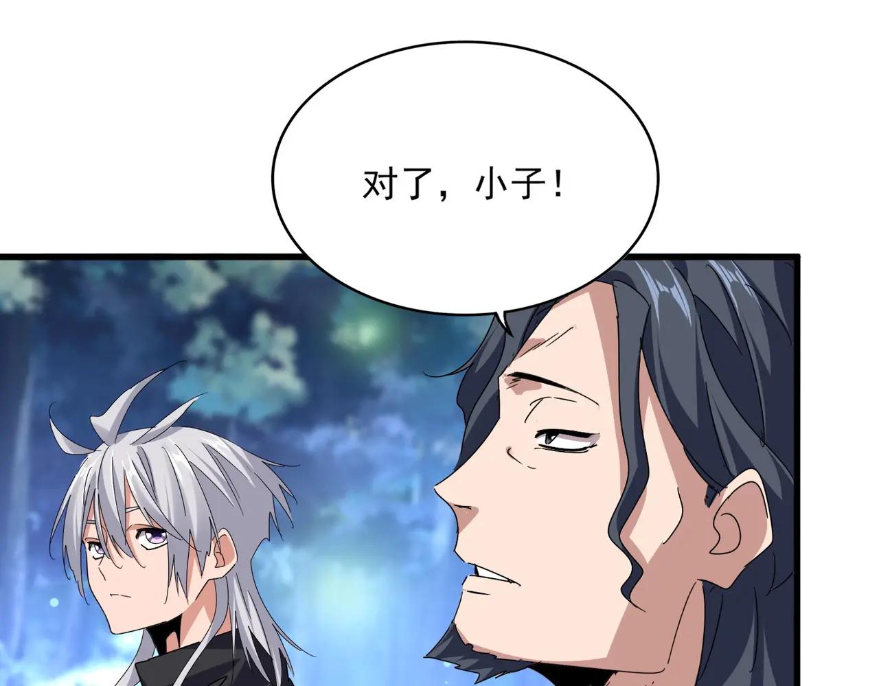 第680话 最幸福的时刻 第87页