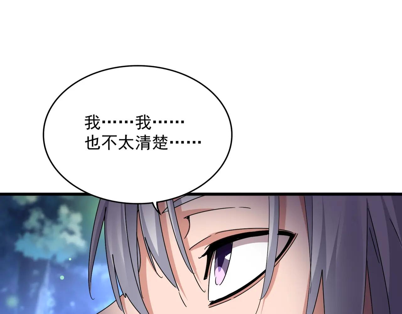 第680话 最幸福的时刻 第91页