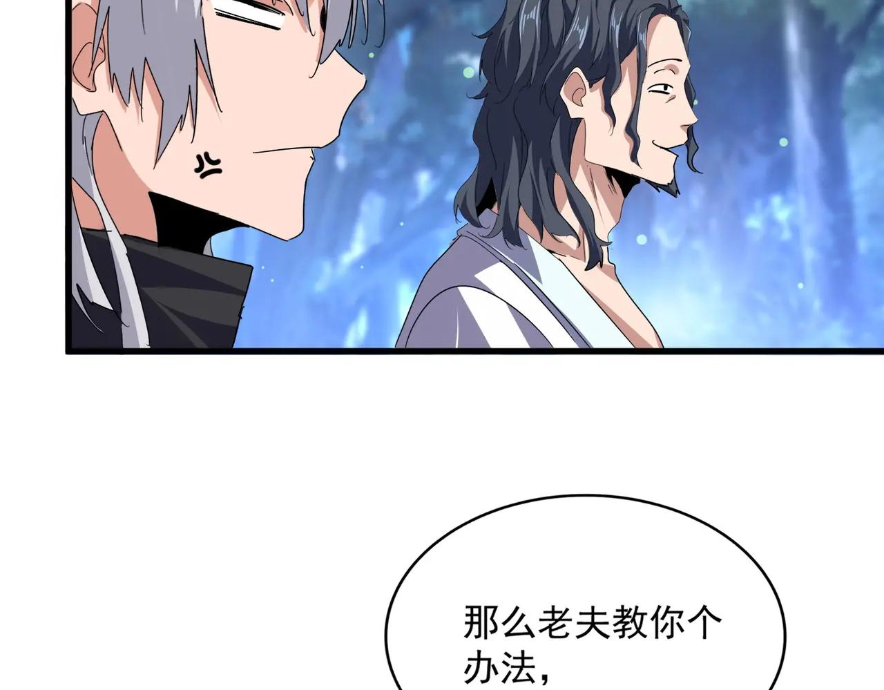 第680话 最幸福的时刻 第93页
