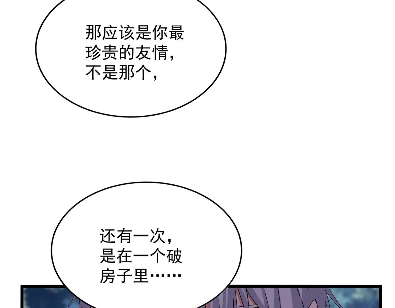 第680话 最幸福的时刻 第101页