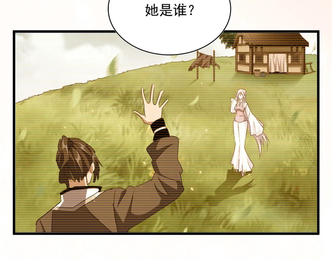 第680话 最幸福的时刻 第106页