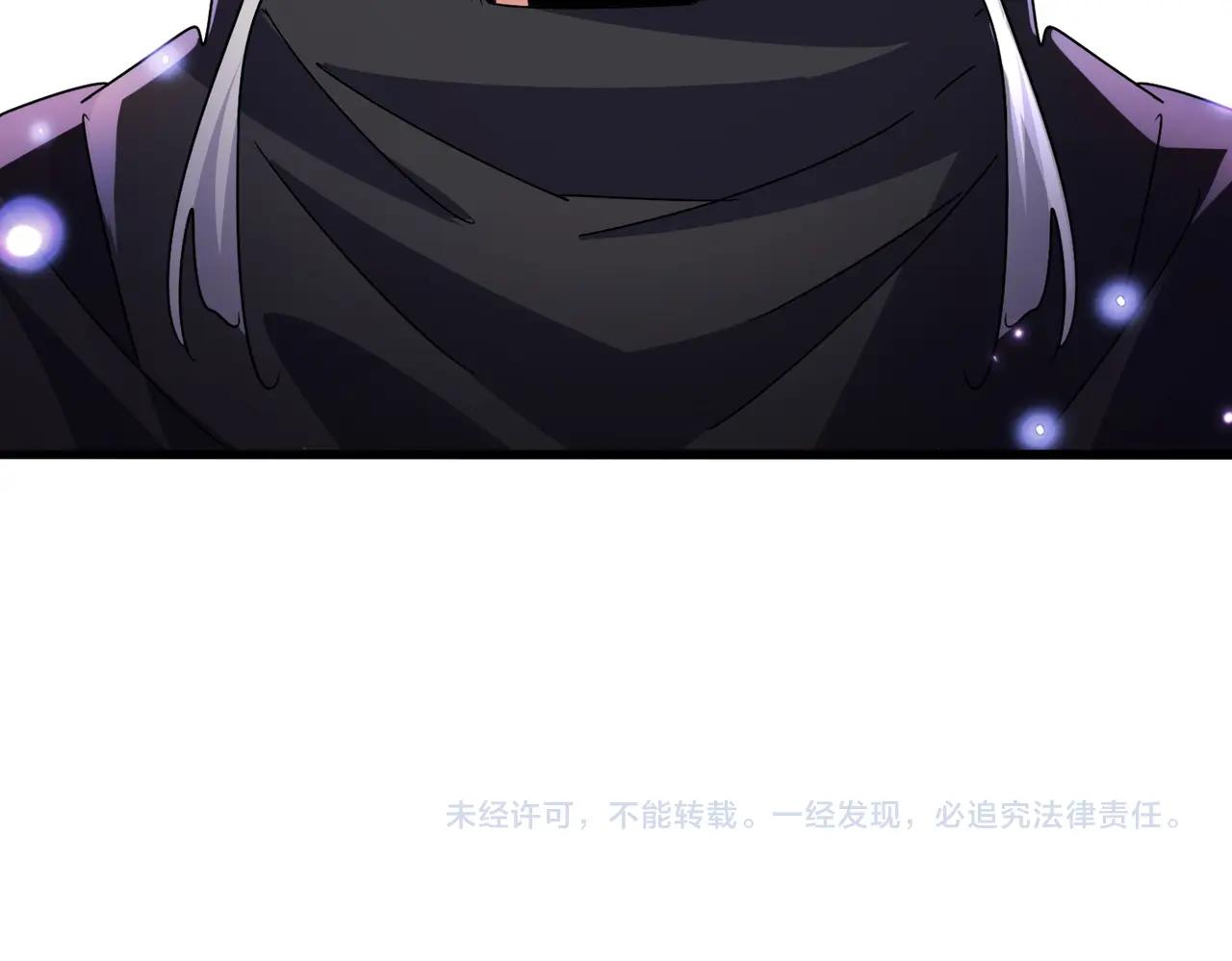 第680话 最幸福的时刻 第111页
