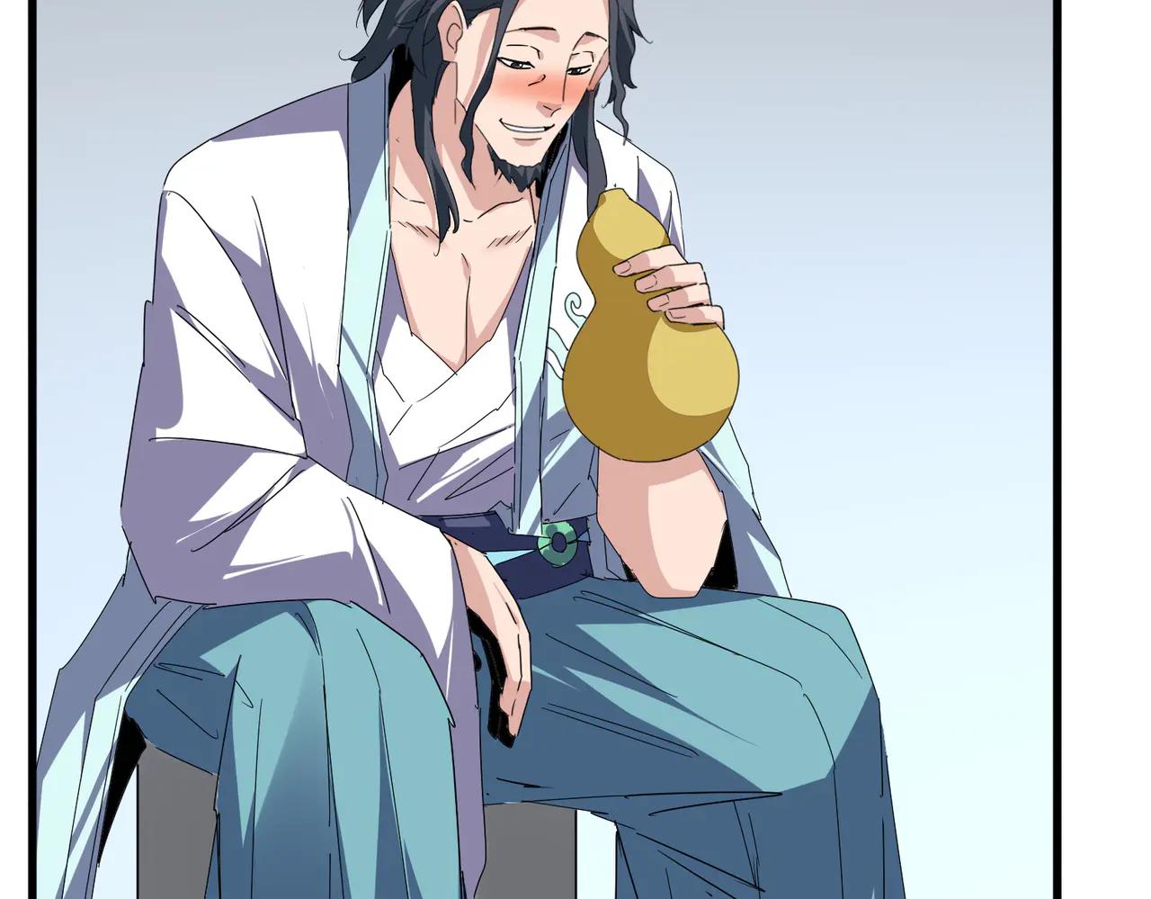 第656话 酒鬼往事 第2页