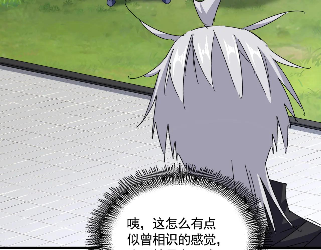 第656话 酒鬼往事 第18页