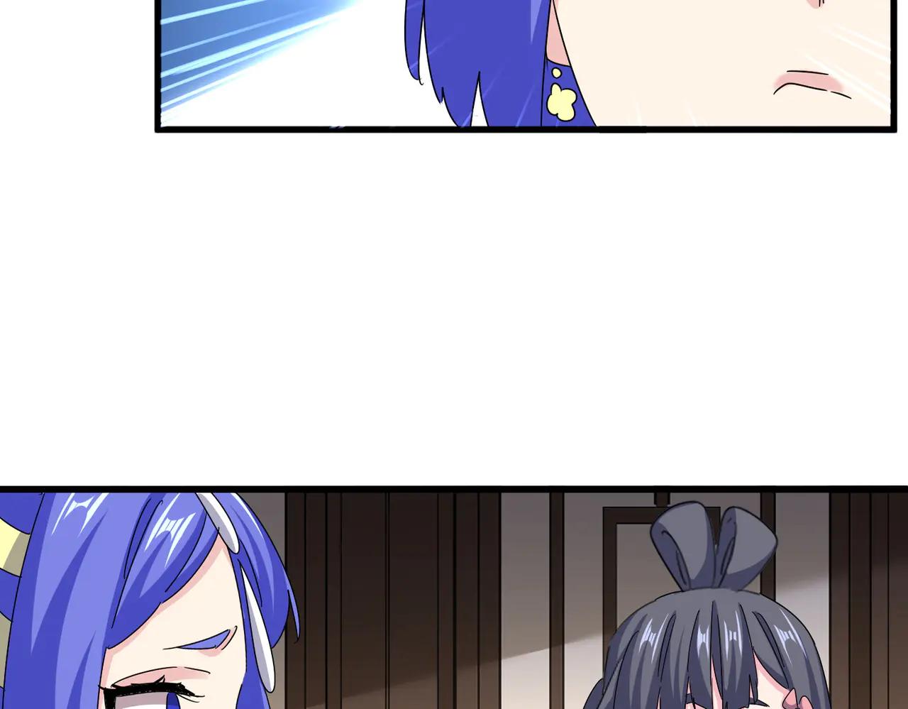 第656话 酒鬼往事 第27页