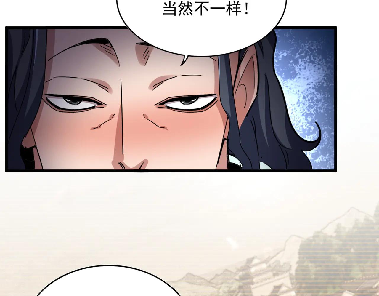 第656话 酒鬼往事 第34页